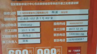 强、弱电路穿线施作