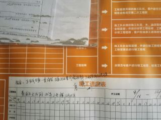 日常巡检