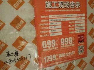 竣工验收