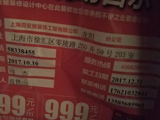 日常巡检