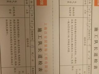 强、弱电路穿线施作