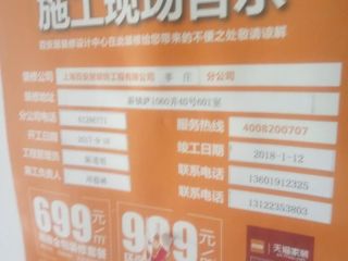 日常巡检