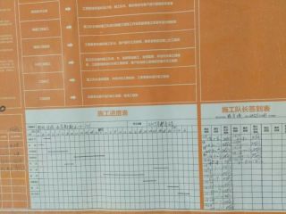 现场木制品造型施作