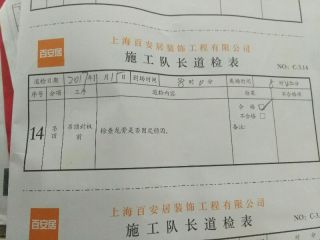现场木制品造型施作