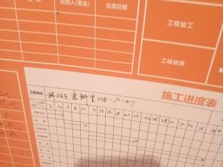 泥木工程 验收