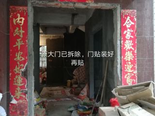 日常巡检