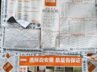 日常巡检