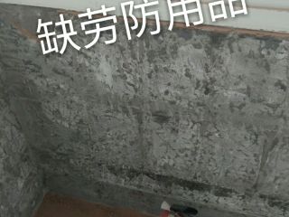 日常巡检