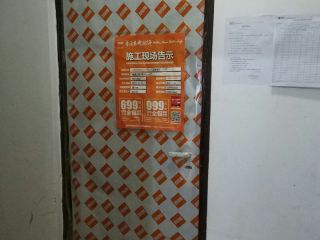 日常巡检