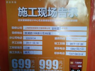 隐蔽工程 验收