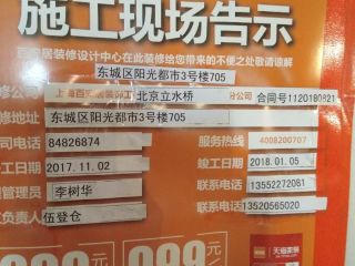 日常巡检