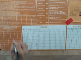 日常巡检