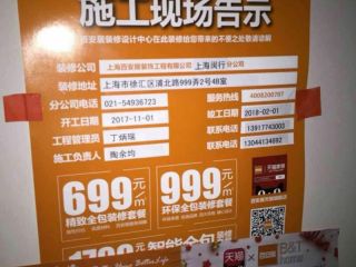 强、弱电路穿线施作
