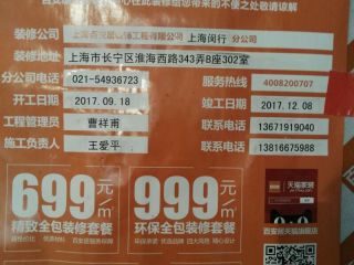 油漆工程 验收