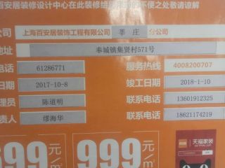 日常巡检