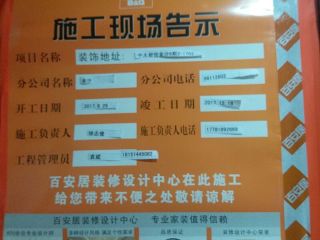 隐蔽工程 验收