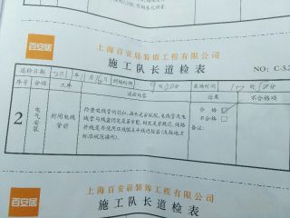 强、弱电布管，穿线施作