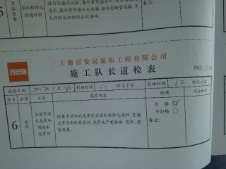 现场背景墙及隔墙施作