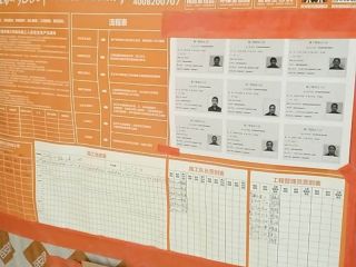 日常巡检