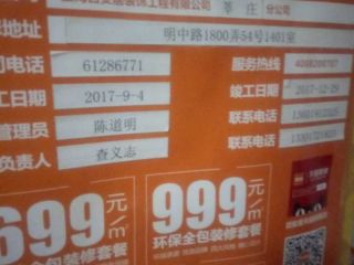 日常巡检