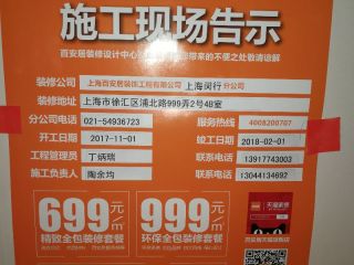 隐蔽工程 验收