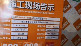 隐蔽工程 验收