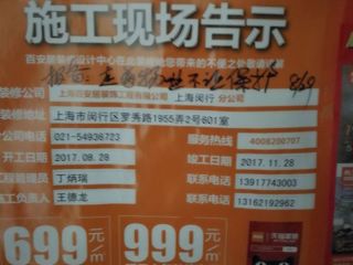 油漆工程 验收