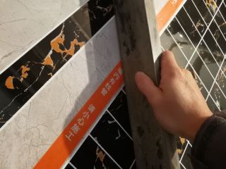 泥木工程 验收