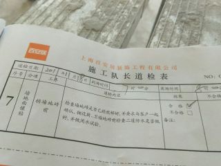 厨房、卫生间墙砖施作