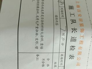 石膏板吊顶施作