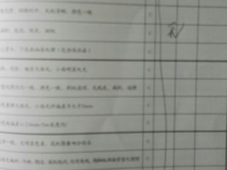 油漆工程 验收