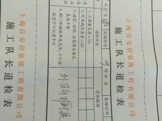 橱柜安装