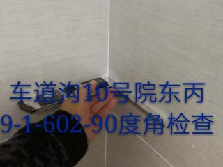 泥木工程 验收