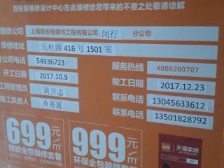 隐蔽工程 验收