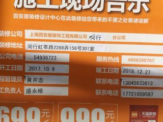 隐蔽工程 验收