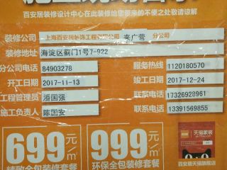 隐蔽工程 验收