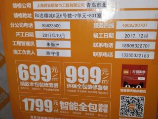 隐蔽工程 验收
