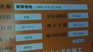 隐蔽工程 验收