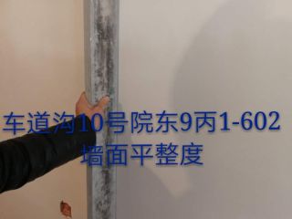 油漆工程 验收