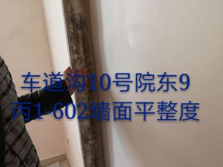 油漆工程 验收