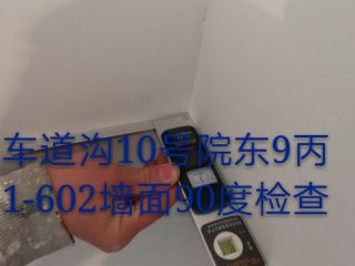 油漆工程 验收