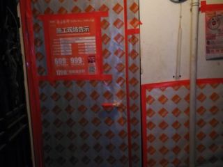 地砖铺贴及地面找平施作