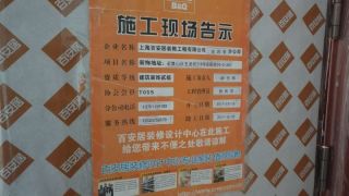地砖铺贴及地面找平施作