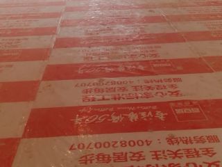 地砖铺贴及地面找平施作