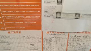 现场木制品造型施作