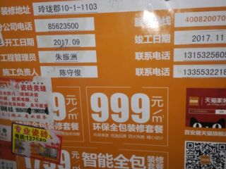 油漆工程 验收