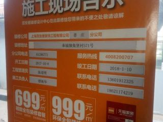 隐蔽工程 验收