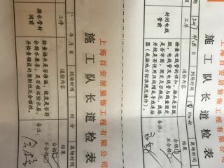 强、弱电路穿线施作