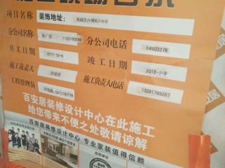 隐蔽工程 验收