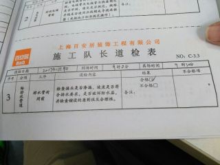水、电管开槽施作